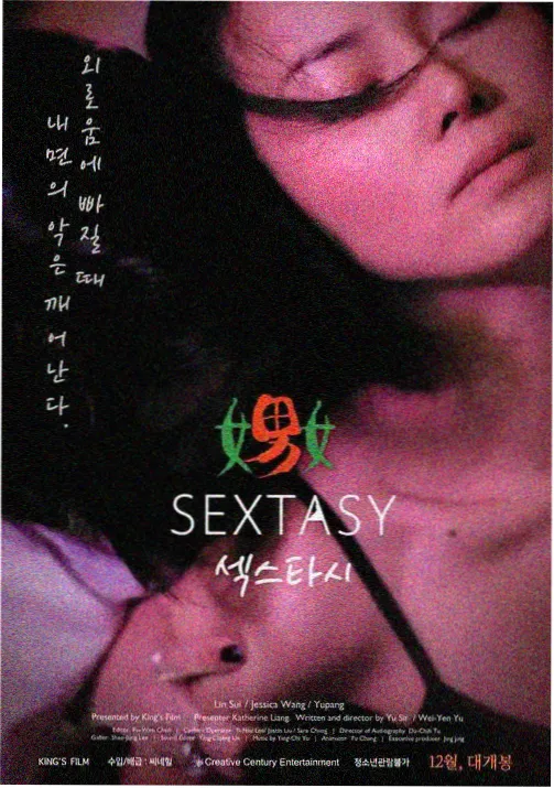 国产99久动漫星轨少年条目图